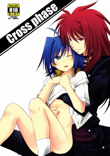 Cross Phase cover