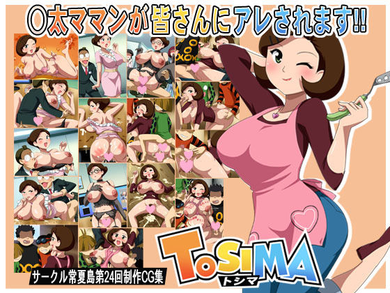 TOSIMA page 1 full