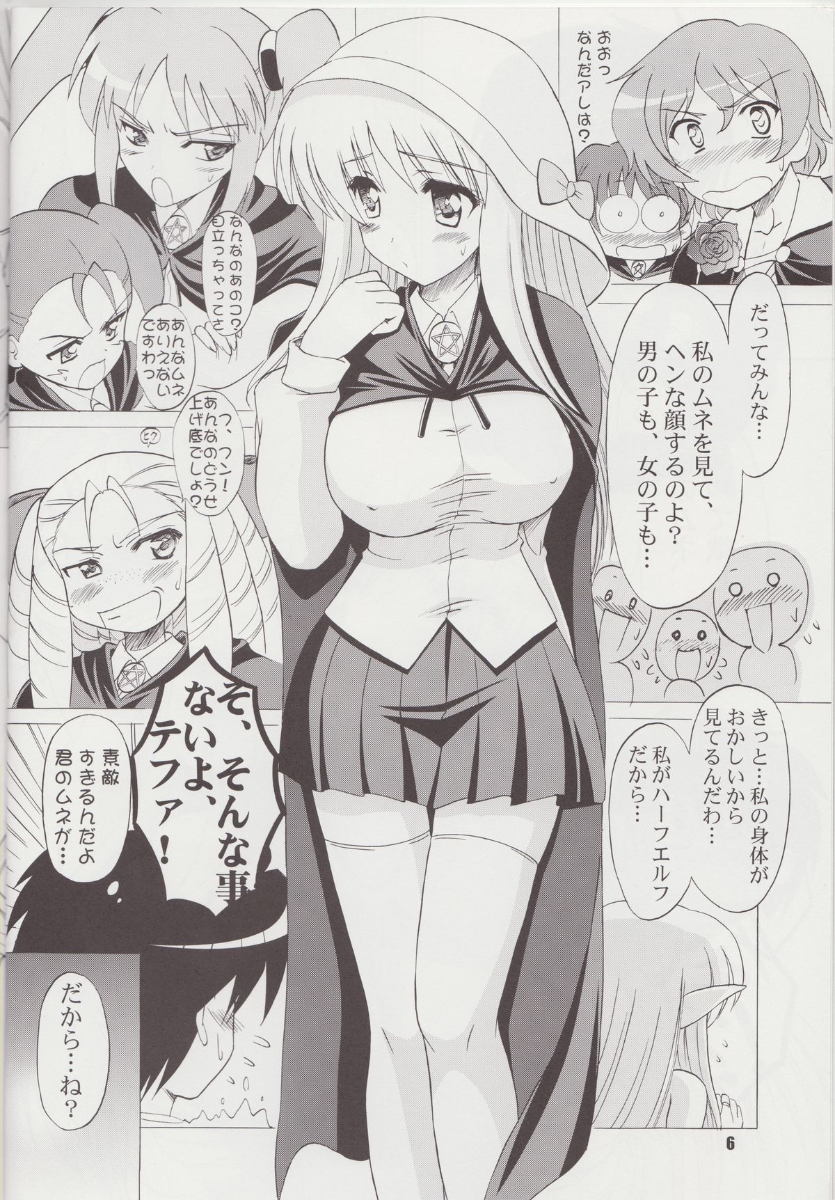 Bust Revolution! page 5 full