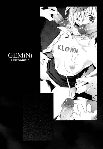 GEMiNi | Gemeaux cover