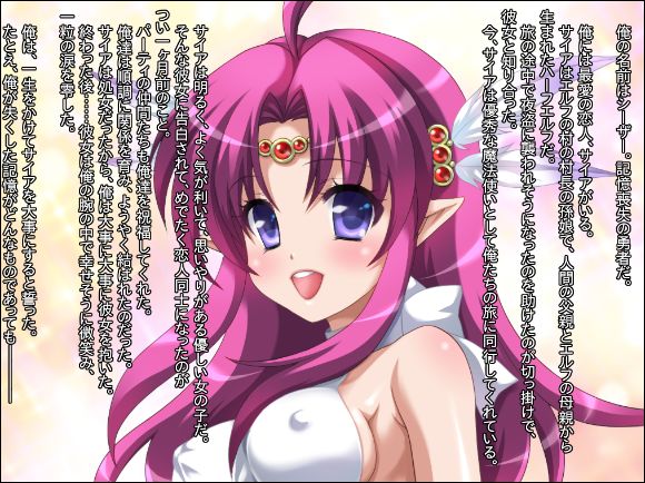 Ahe-rhythm petit page 2 full