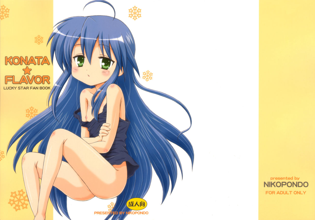 Konata Flavor page 2 full
