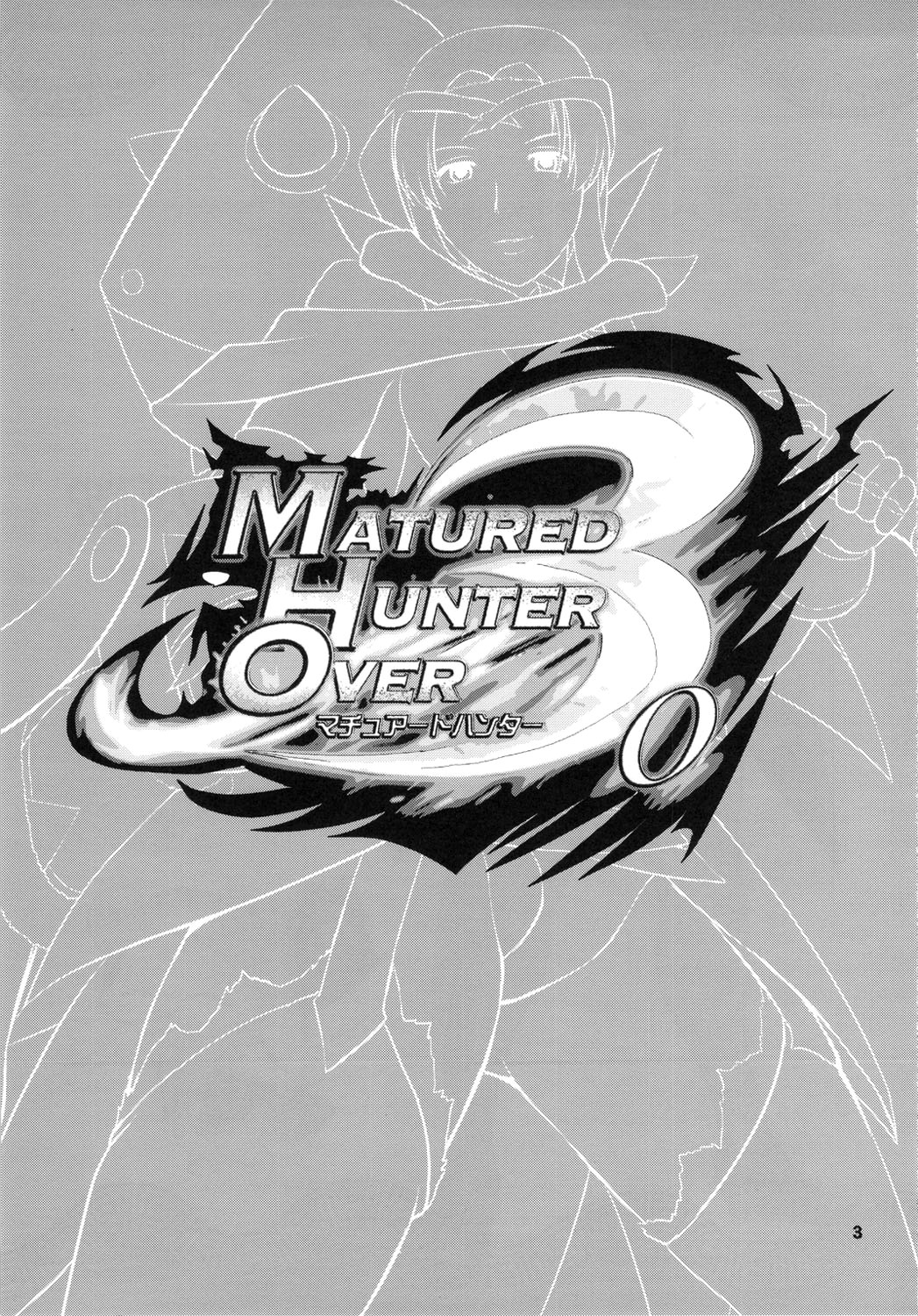 Matured Hunter page 3 full