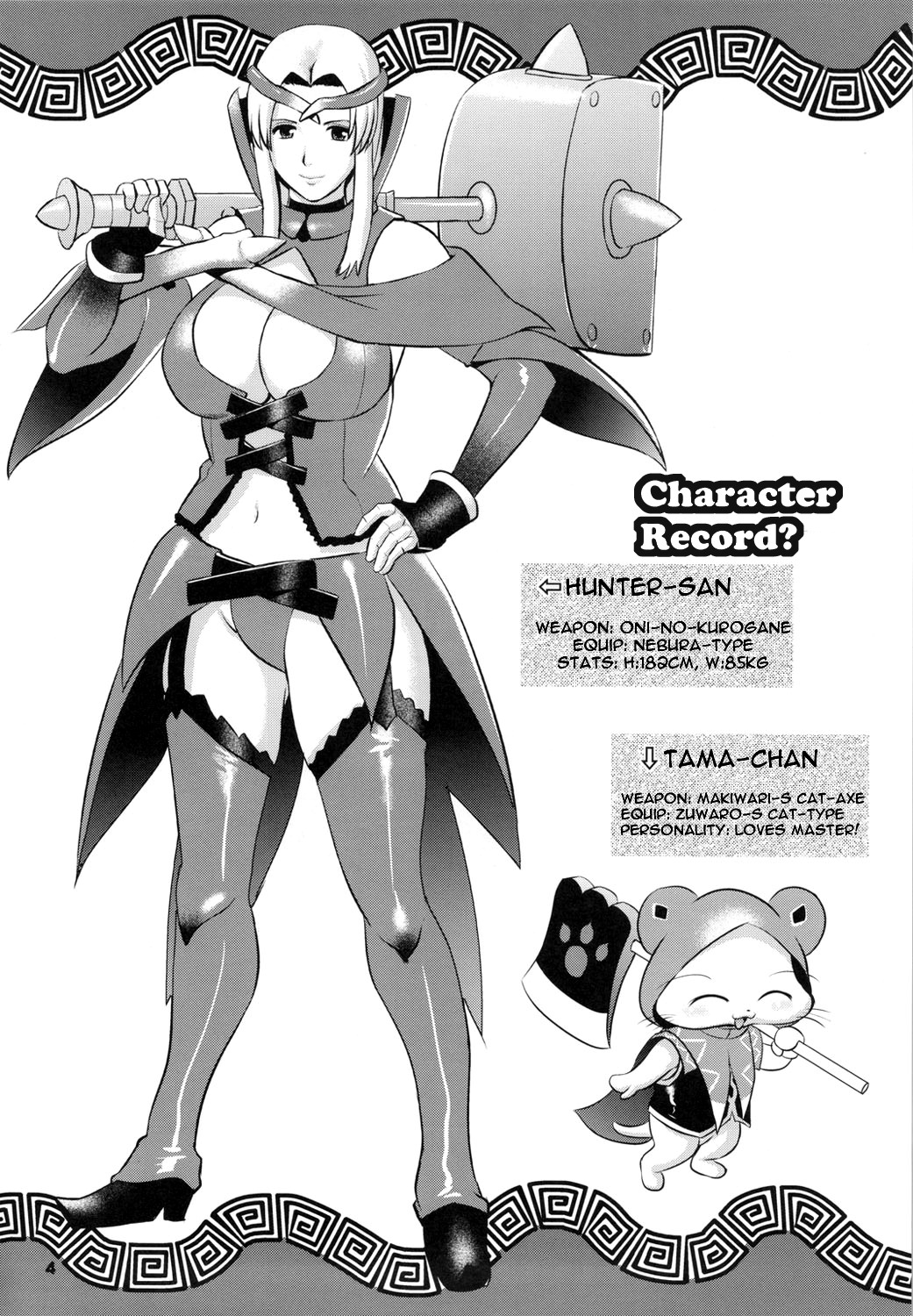 Matured Hunter page 4 full