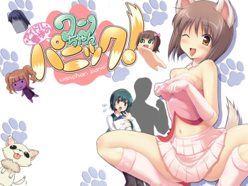 Idol Yukiho no Wan-chan Panic! cover