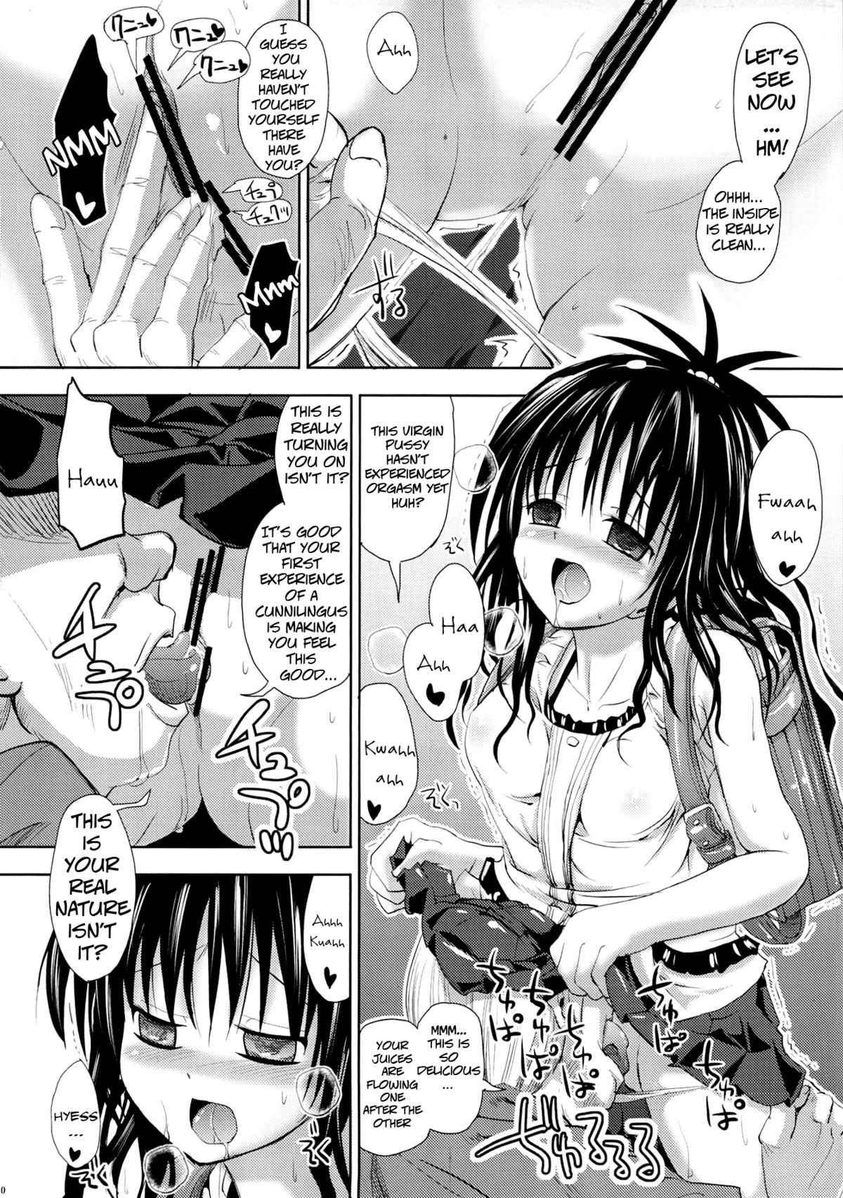 Oyasumi Mikan   =LWB= page 9 full