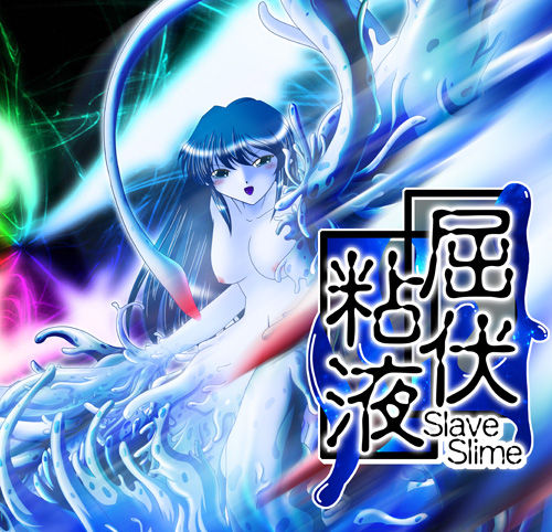 Kuppuku Nen'eki page 1 full