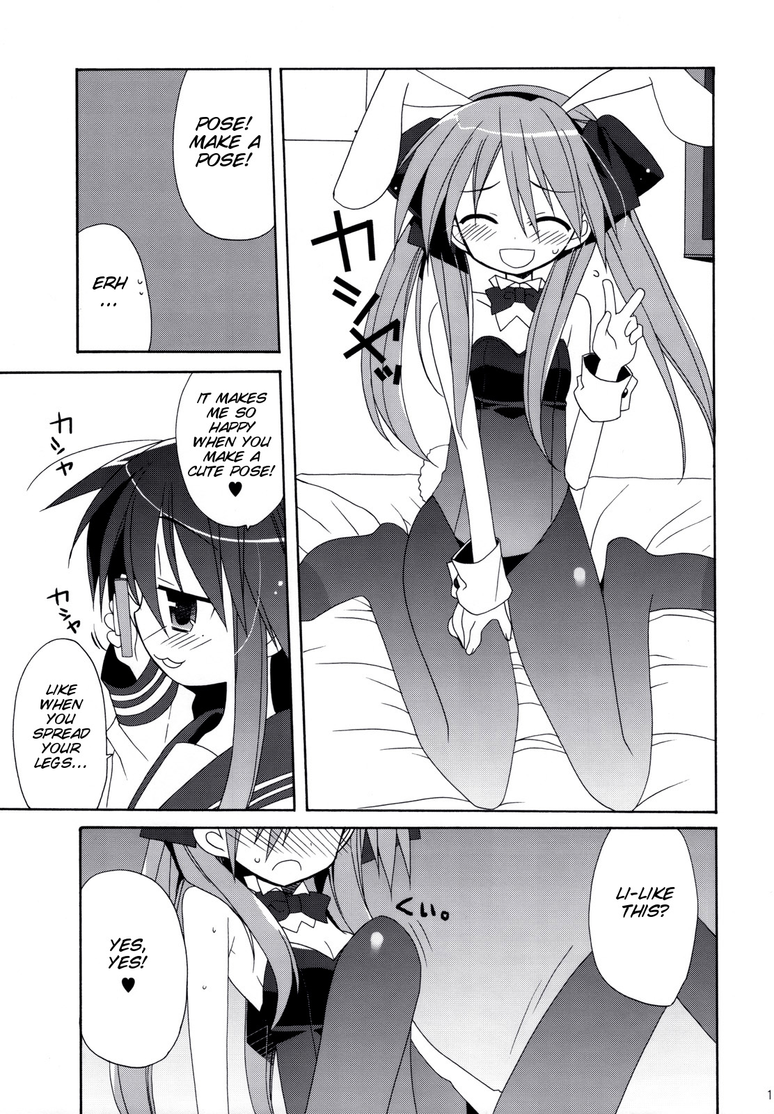 SWEET GIRL page 10 full