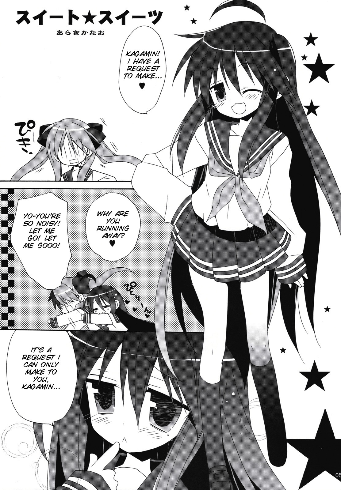 SWEET GIRL page 4 full