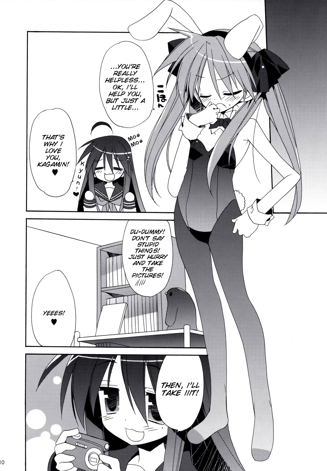 SWEET GIRL page 9 full