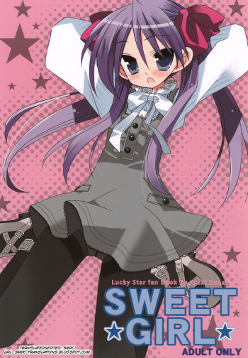 SWEET GIRL cover