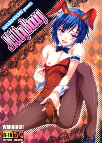 MilkyBunny cover