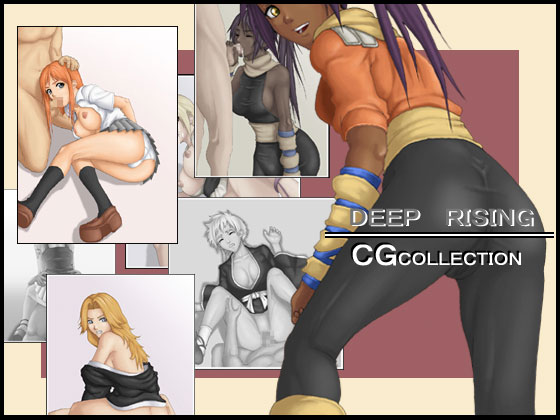 Deep Rising CG Collection 1 page 1 full