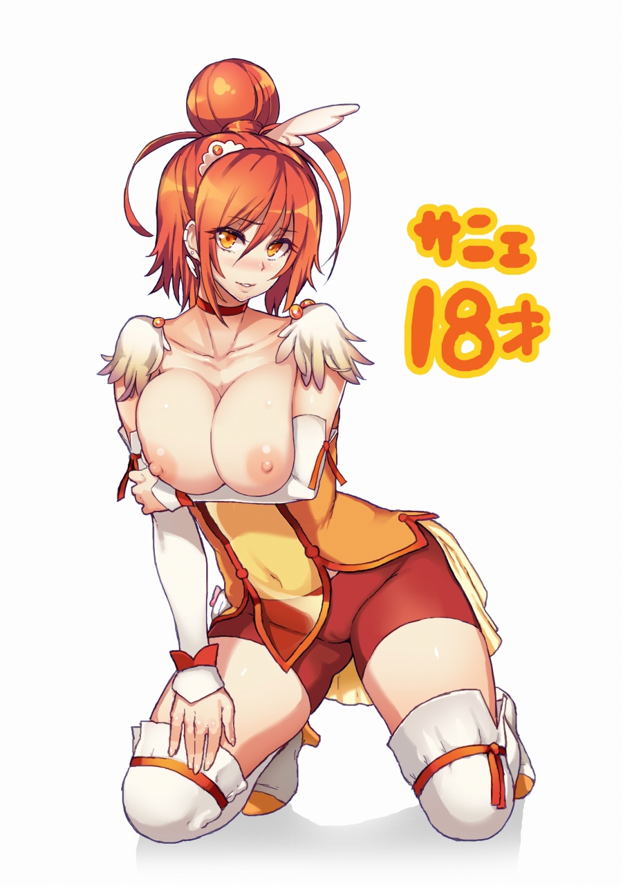Meme50 page 7 full