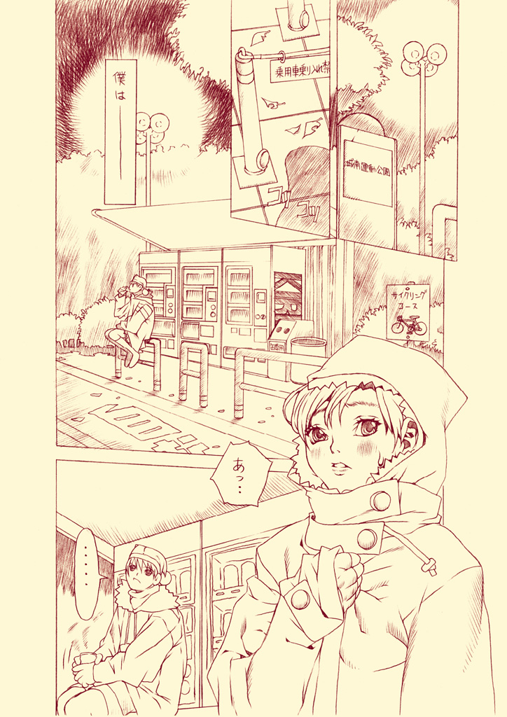 HEART&amp;BODY.14LE Tsuki ni Tokete Yuku page 2 full