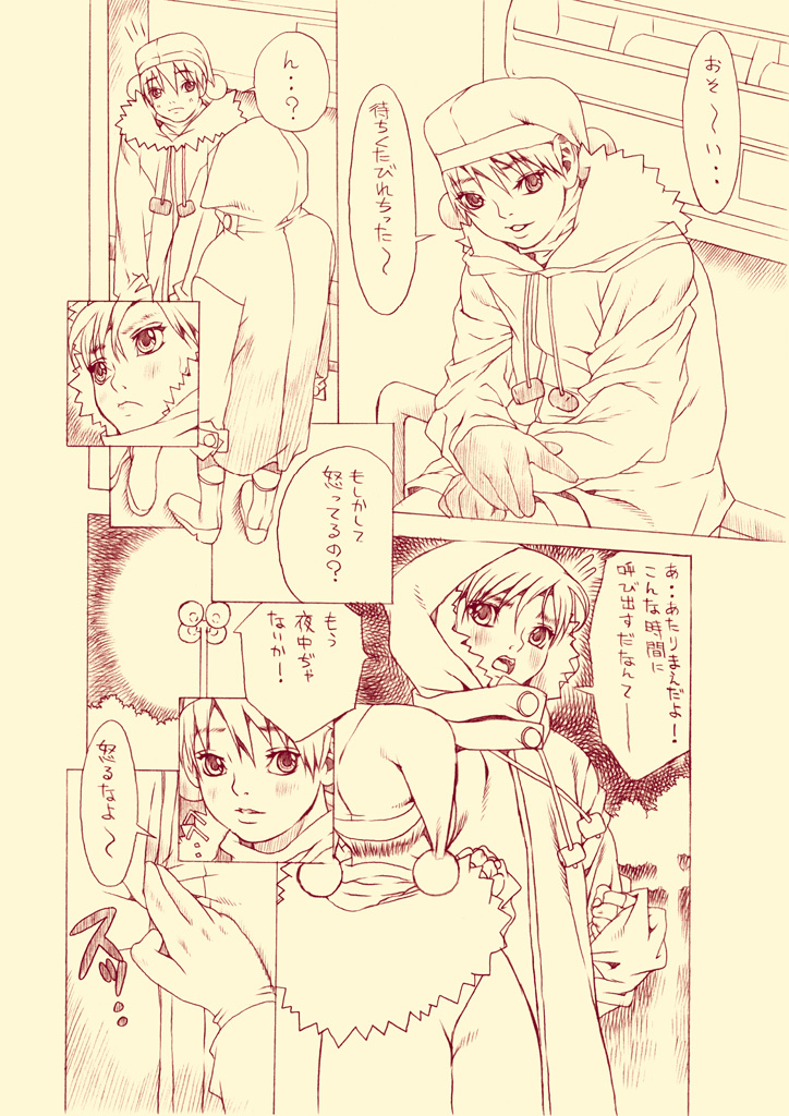 HEART&amp;BODY.14LE Tsuki ni Tokete Yuku page 6 full