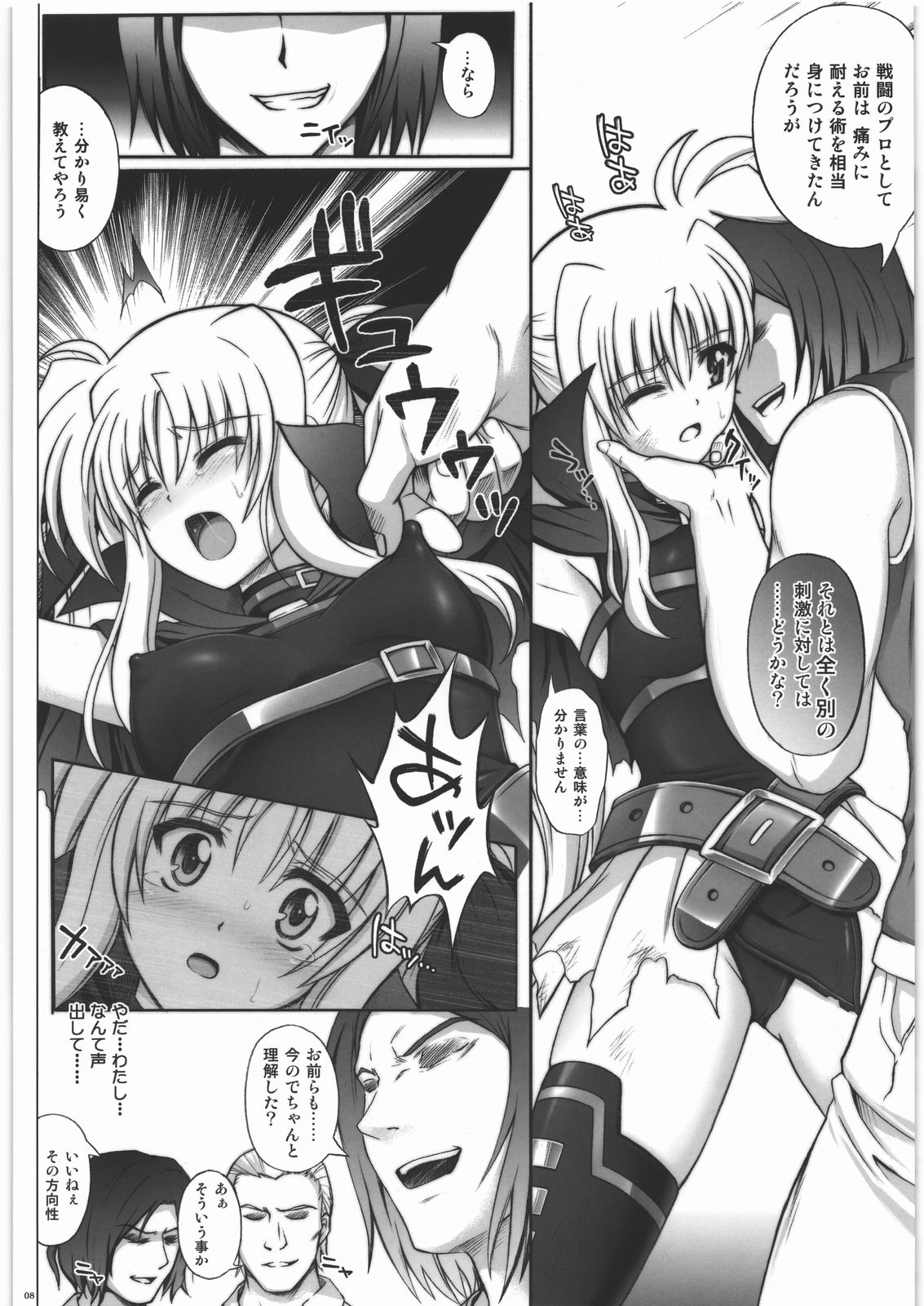 F850 page 8 full