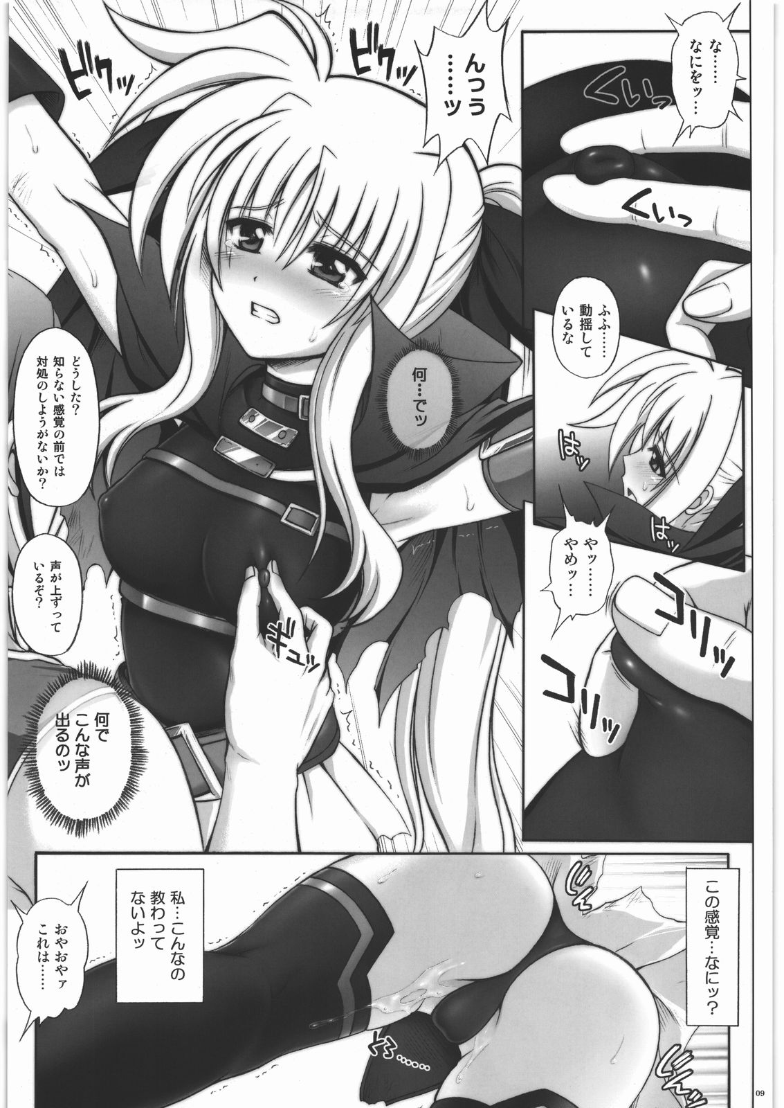 F850 page 9 full