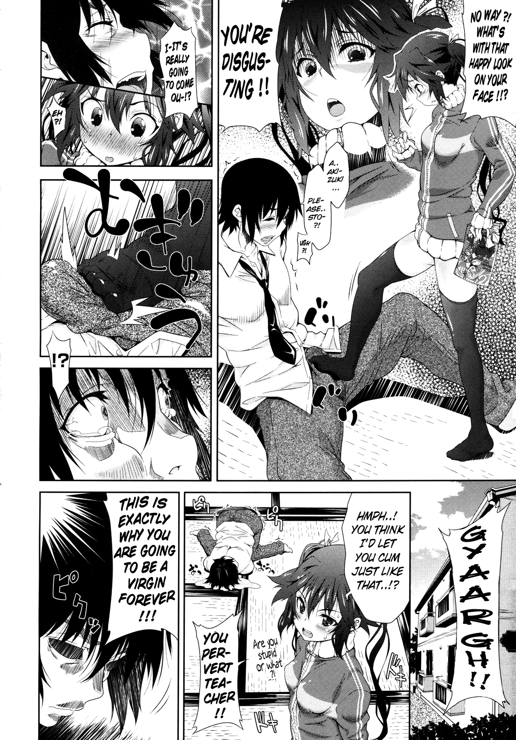 Sunao ni Narenai mon | I Won't Become Obedient page 8 full