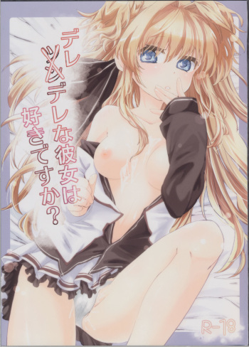 Deredere na Kanojo wa Suki desu ka? cover