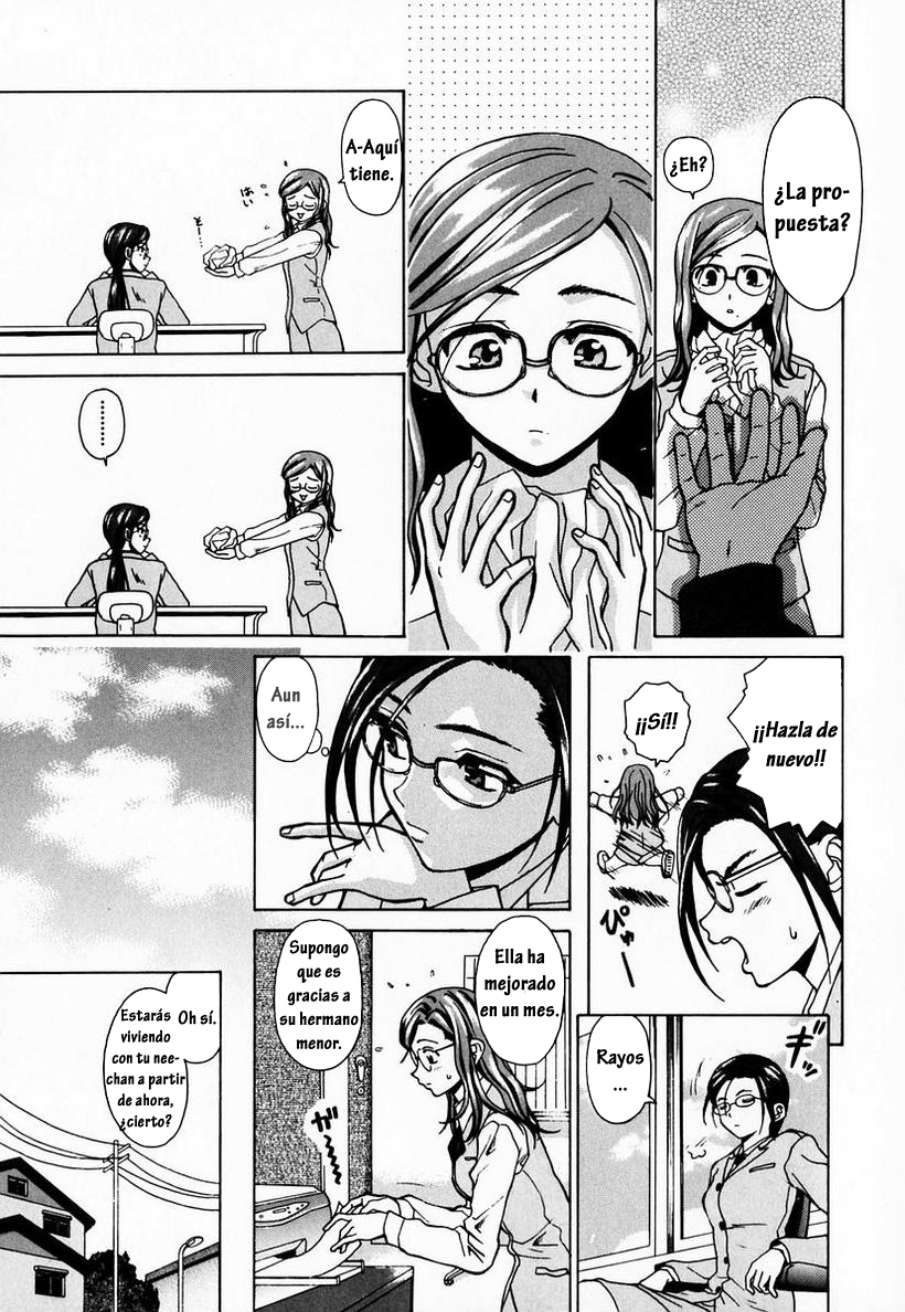 Ane to Otouto to - Sister &amp; Brother page 10 full