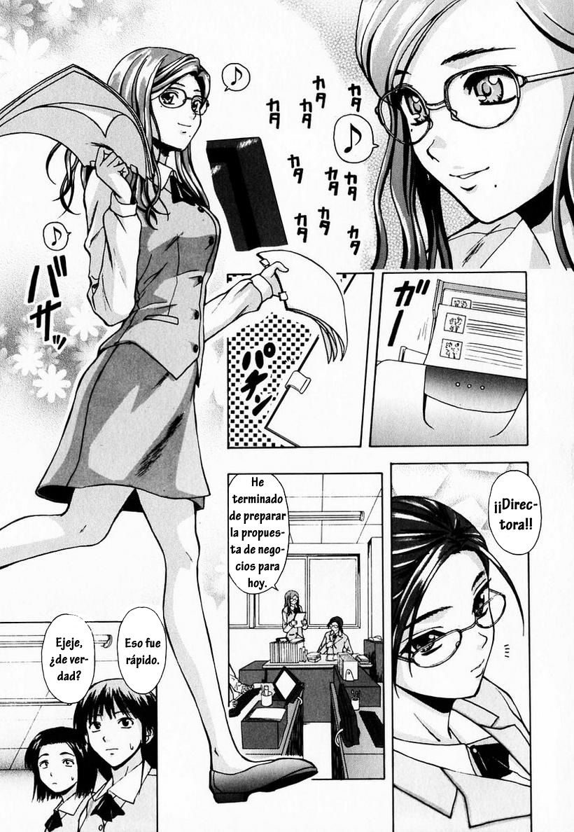 Ane to Otouto to - Sister &amp; Brother page 8 full