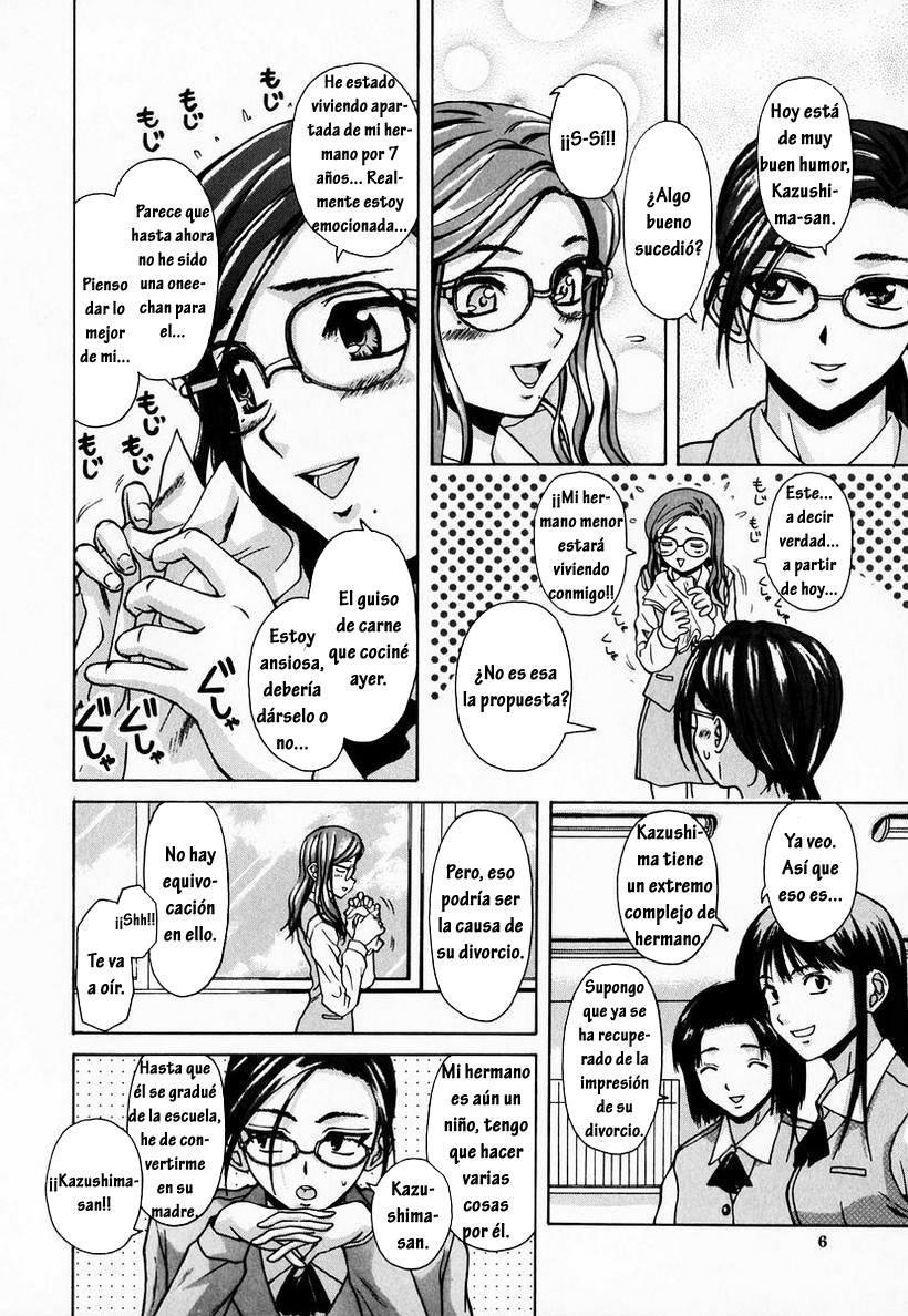 Ane to Otouto to - Sister &amp; Brother page 9 full