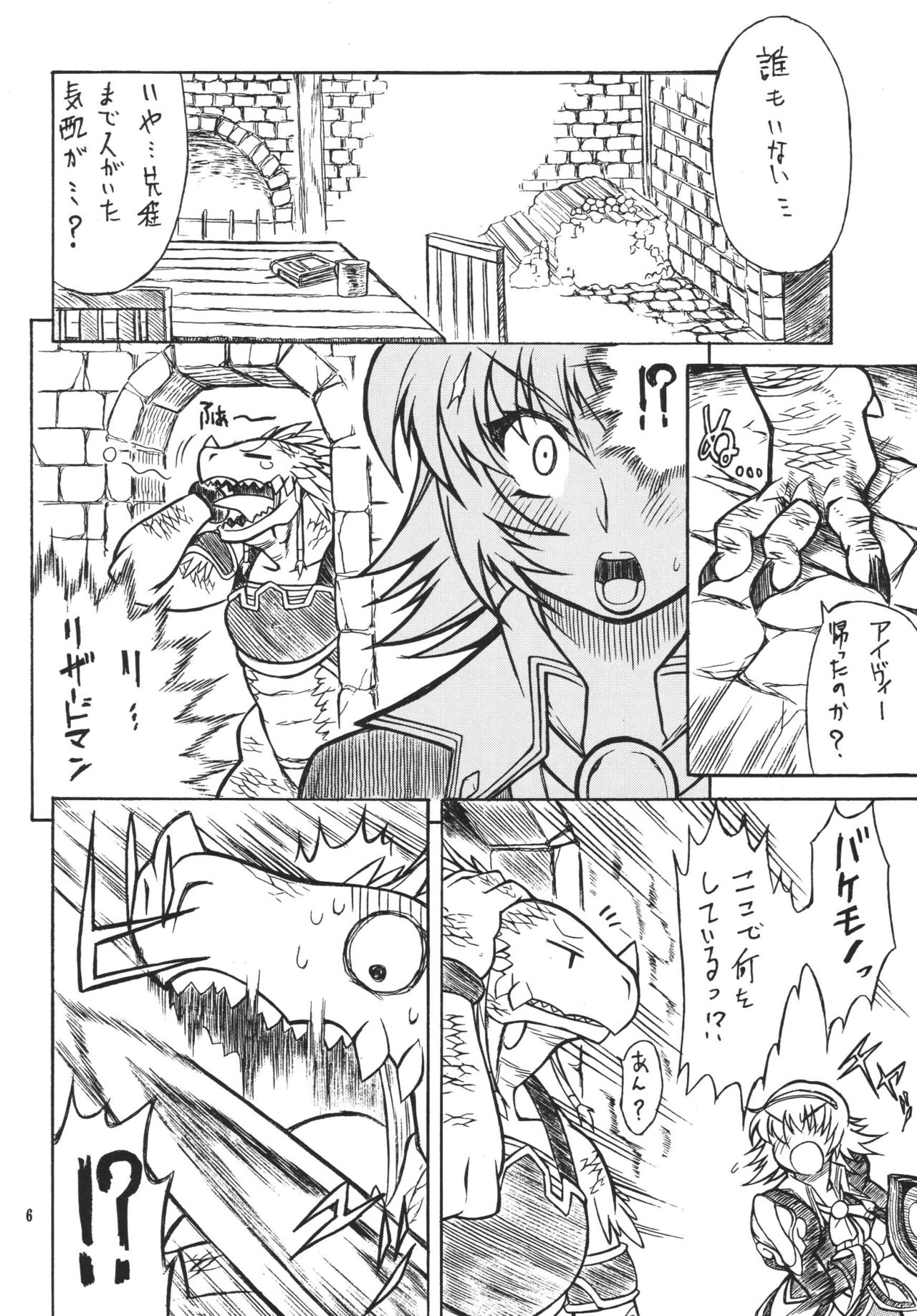 SNOW page 6 full