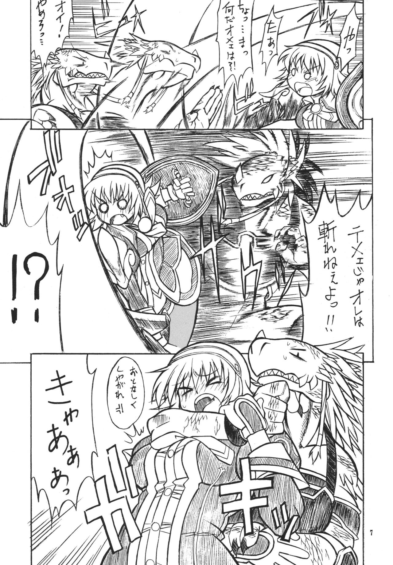 SNOW page 7 full