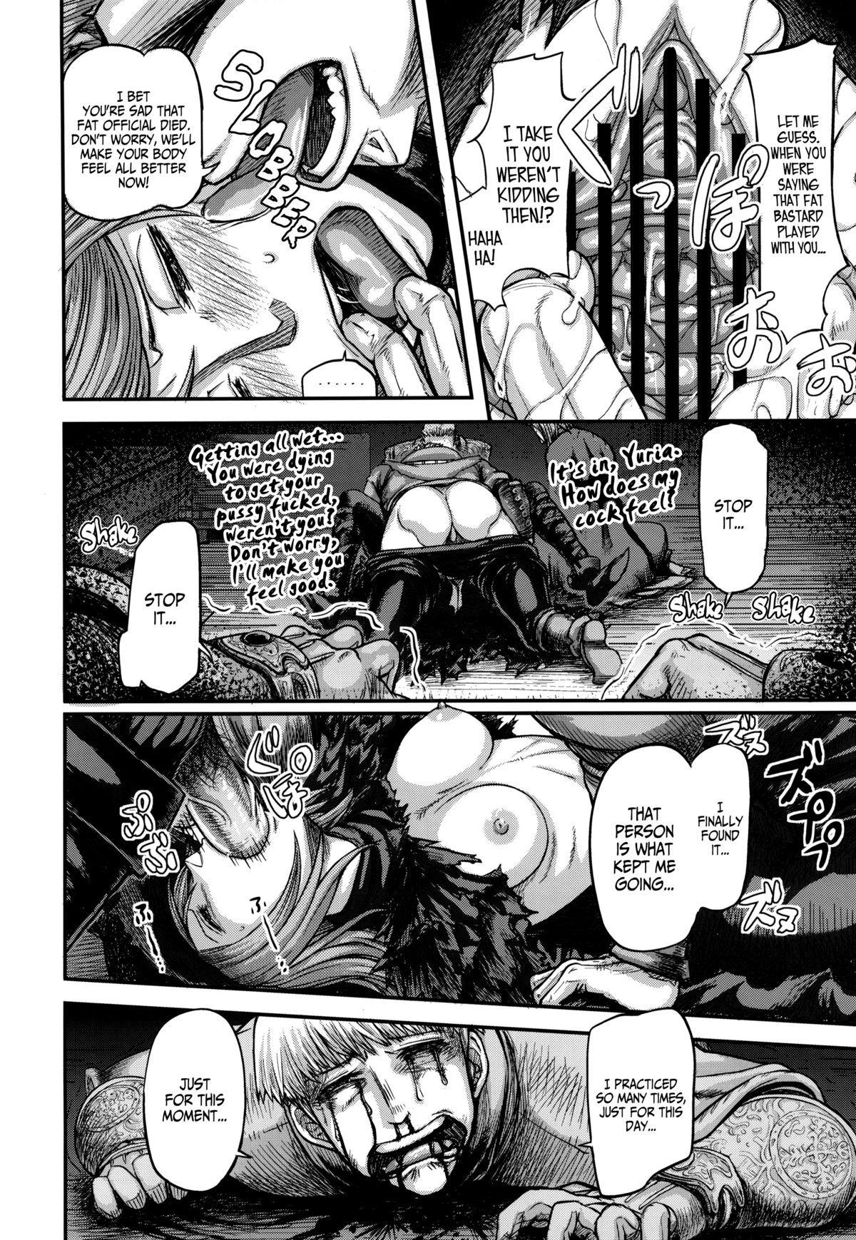 ARUMAJIBON! Kuro Keikou Sinner's souls -Chain of the wedge-   =LWB= page 5 full