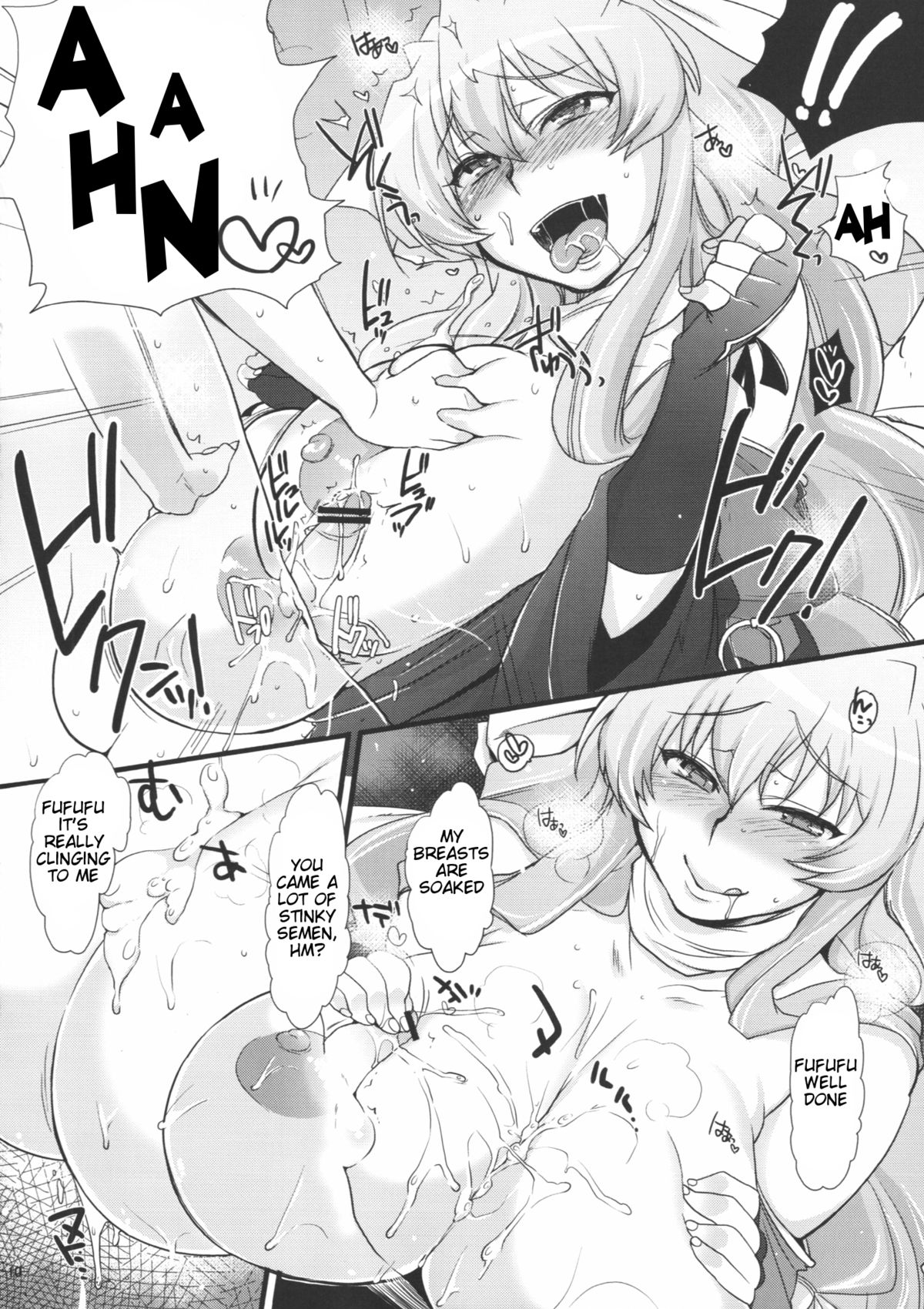 Wise Sis! Seriously Wise Sis!  -English- page 10 full