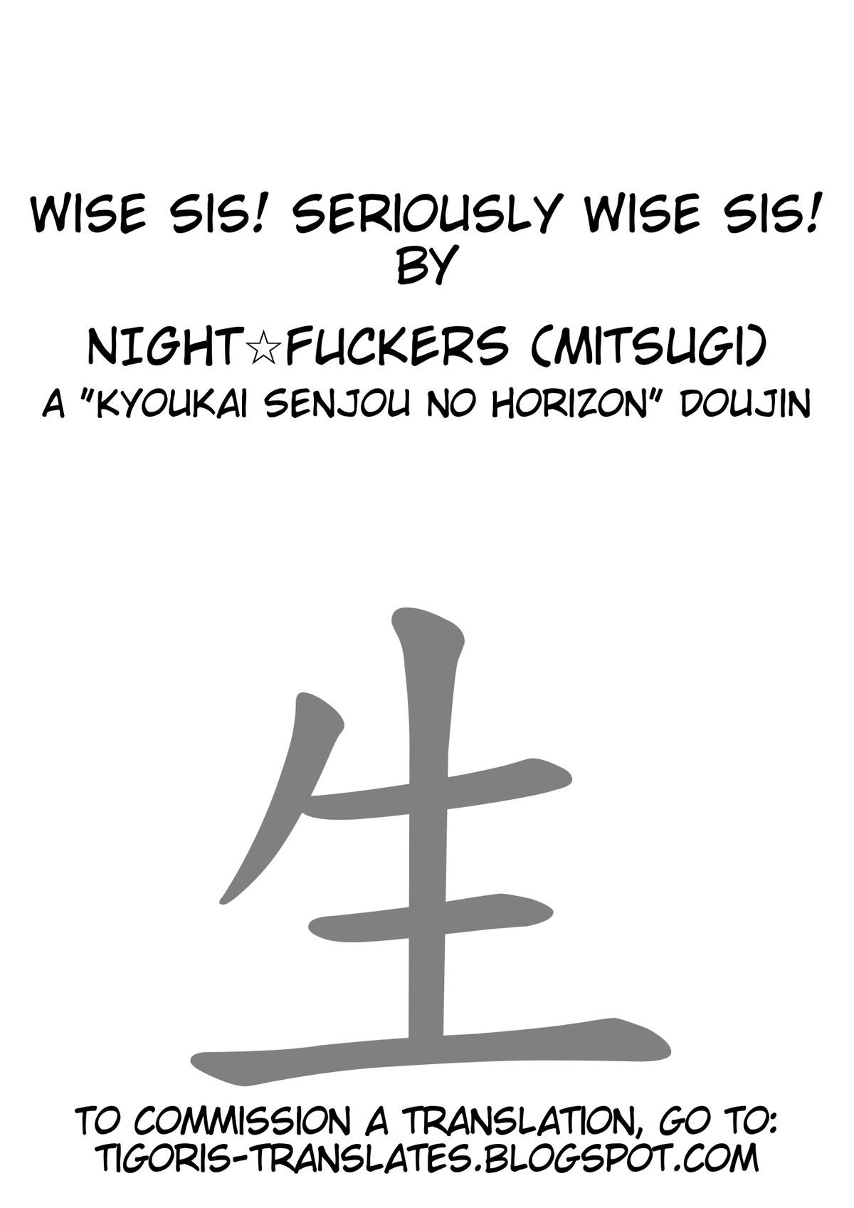 Wise Sis! Seriously Wise Sis!  -English- page 2 full