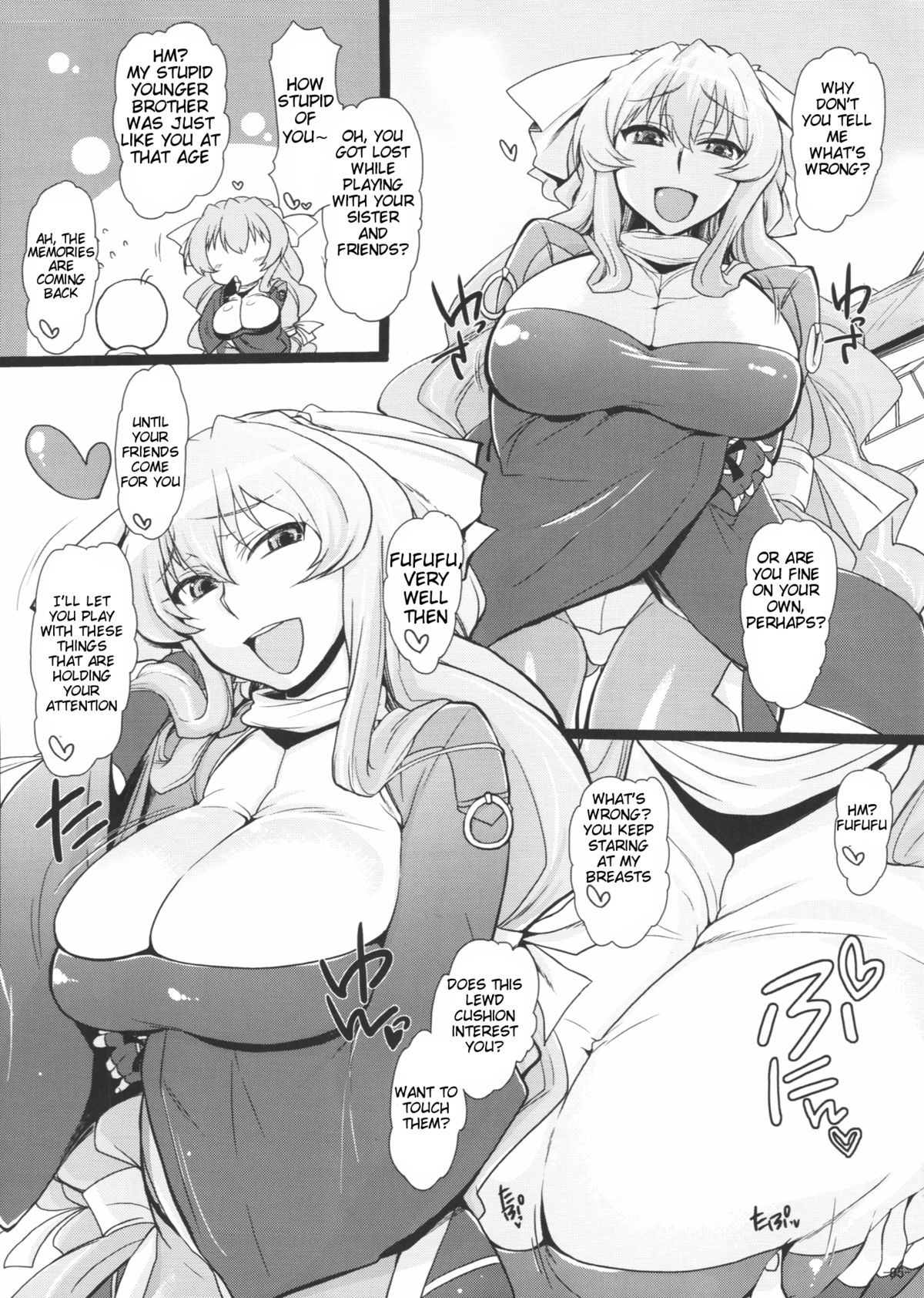 Wise Sis! Seriously Wise Sis!  -English- page 5 full