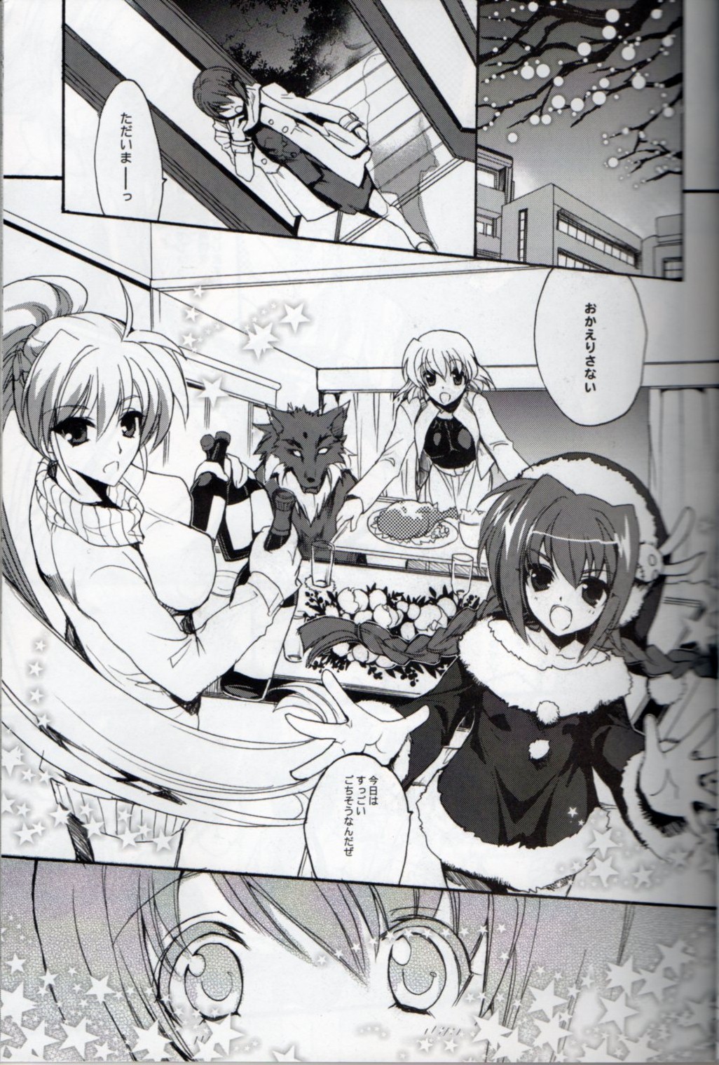 Poetic Winter page 6 full