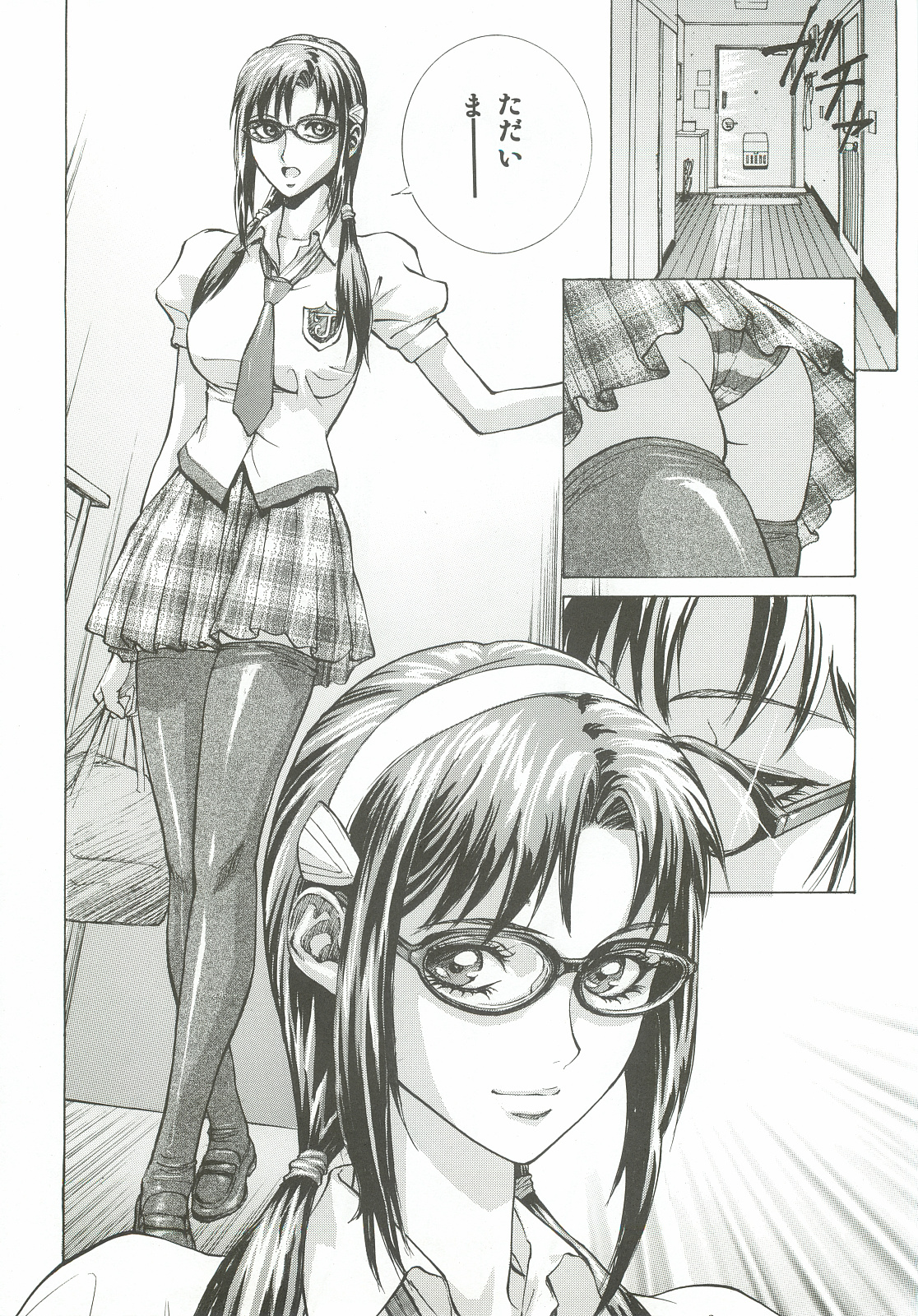 Asuka Mari Rei page 3 full