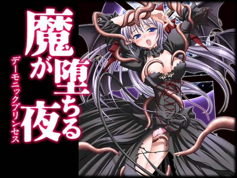Ma ga Ochiru Yoru  Demonic Princess page 1 full