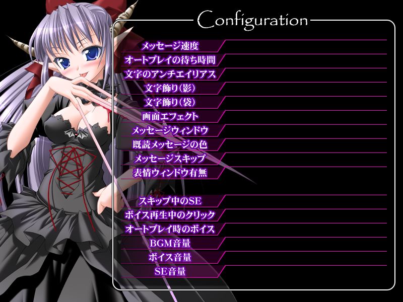 Ma ga Ochiru Yoru  Demonic Princess page 3 full