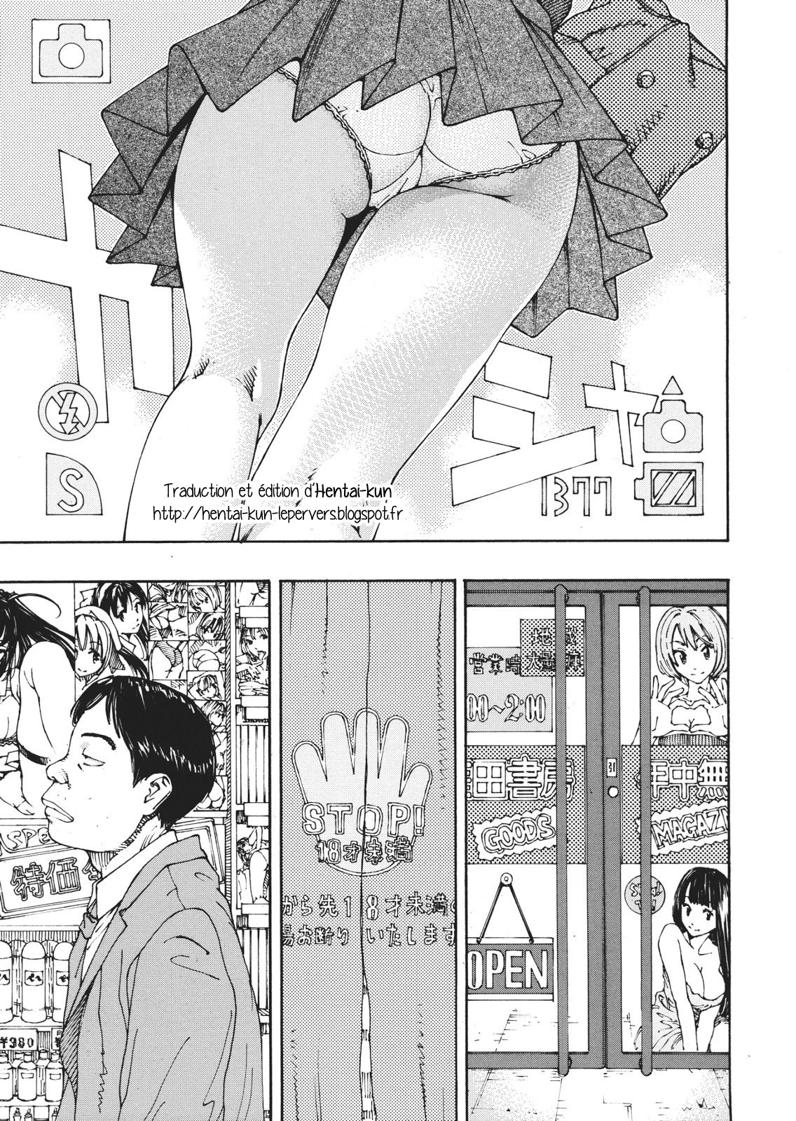 Amamori no Shuumatsu | Le week-end d'Amamori   =Hentai-kun= page 2 full