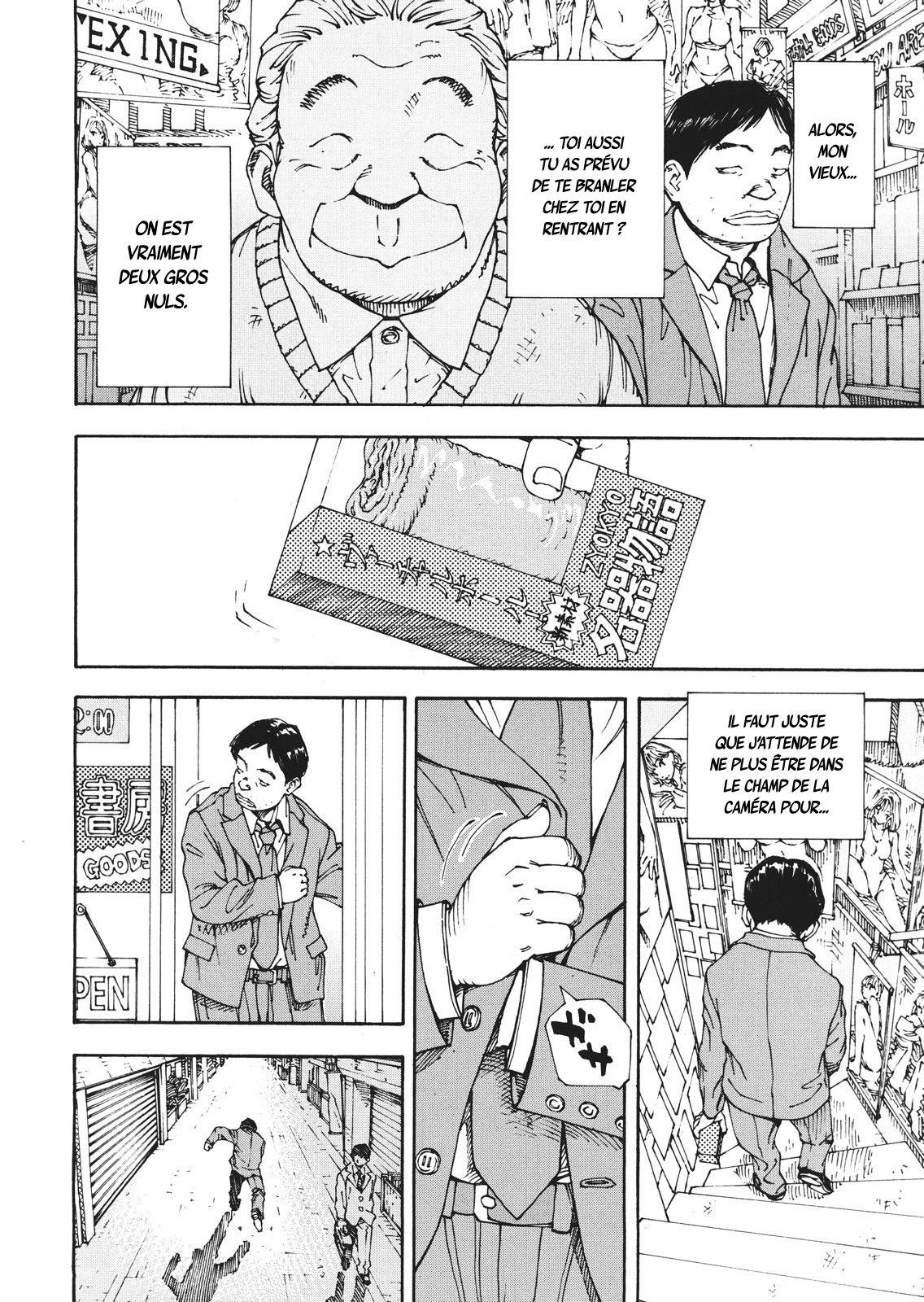Amamori no Shuumatsu | Le week-end d'Amamori   =Hentai-kun= page 3 full
