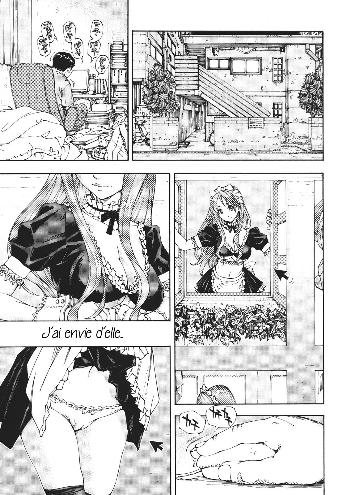 Amamori no Shuumatsu | Le week-end d'Amamori   =Hentai-kun= page 4 full