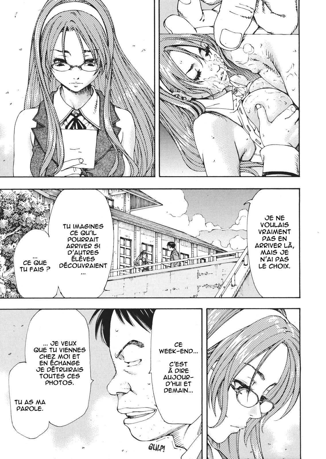 Amamori no Shuumatsu | Le week-end d'Amamori   =Hentai-kun= page 6 full