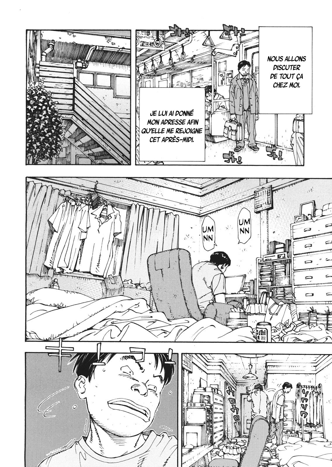 Amamori no Shuumatsu | Le week-end d'Amamori   =Hentai-kun= page 7 full