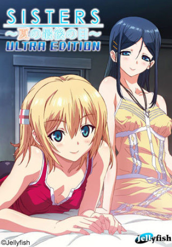 SISTERS ~Natsu no Saigo no Hi~ Ultra Edition cover