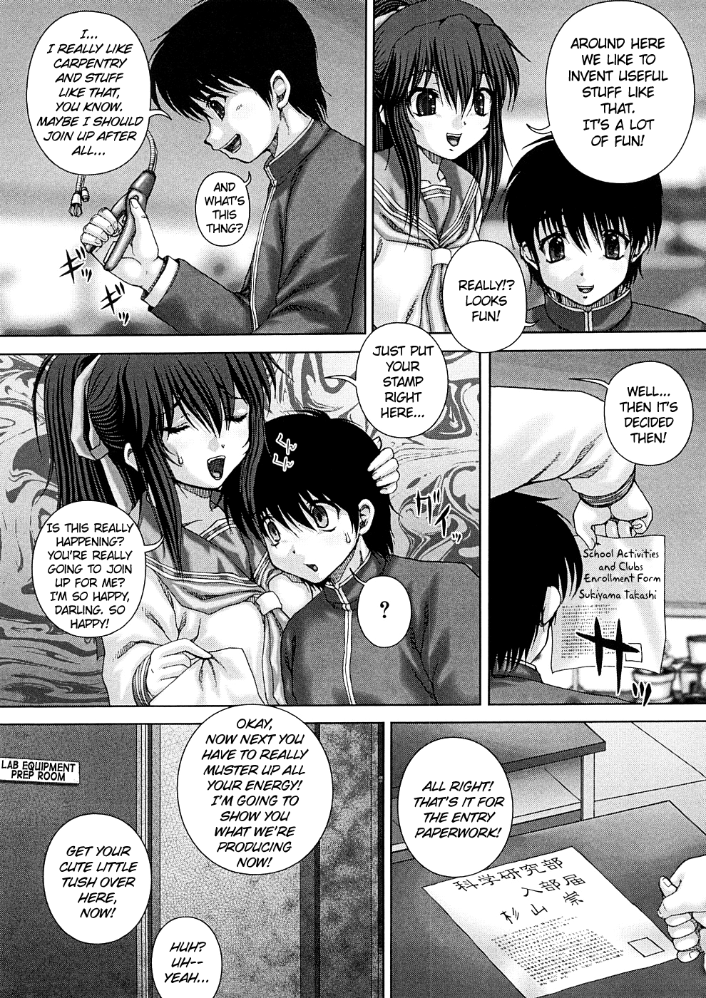 Kekkan Ch06  =LWB= page 5 full