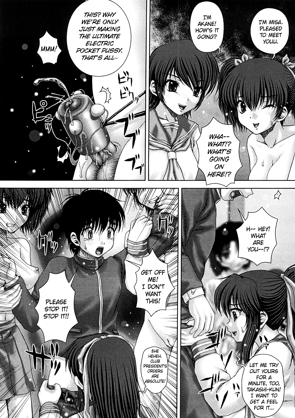 Kekkan Ch06  =LWB= page 7 full
