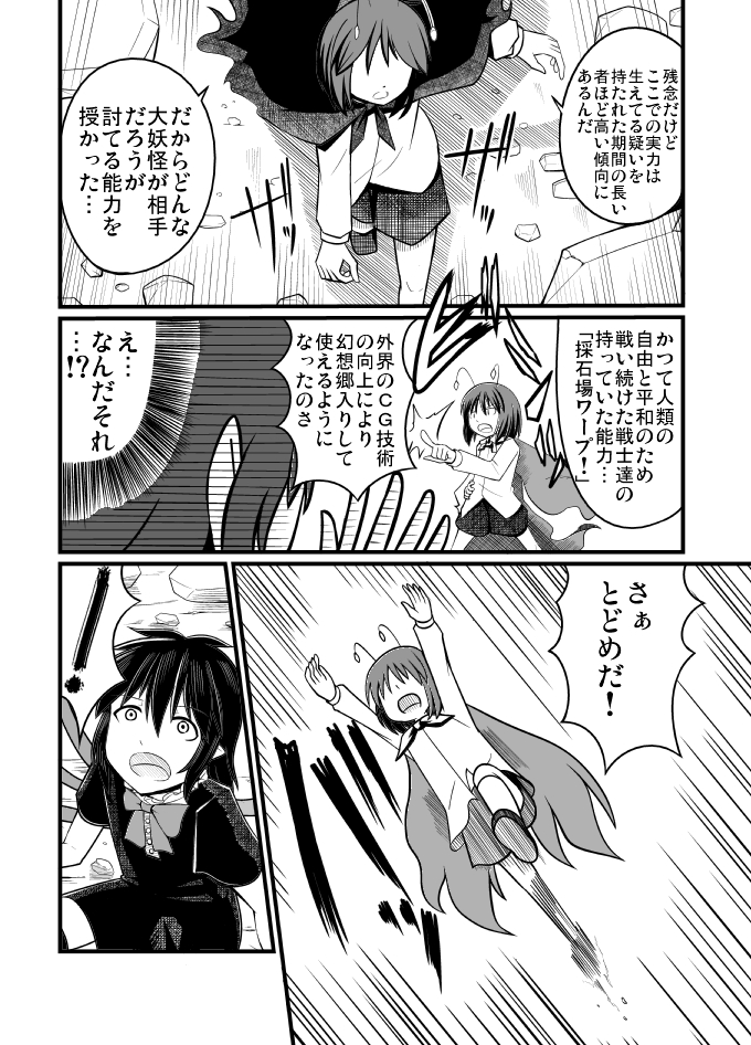  page 10 full