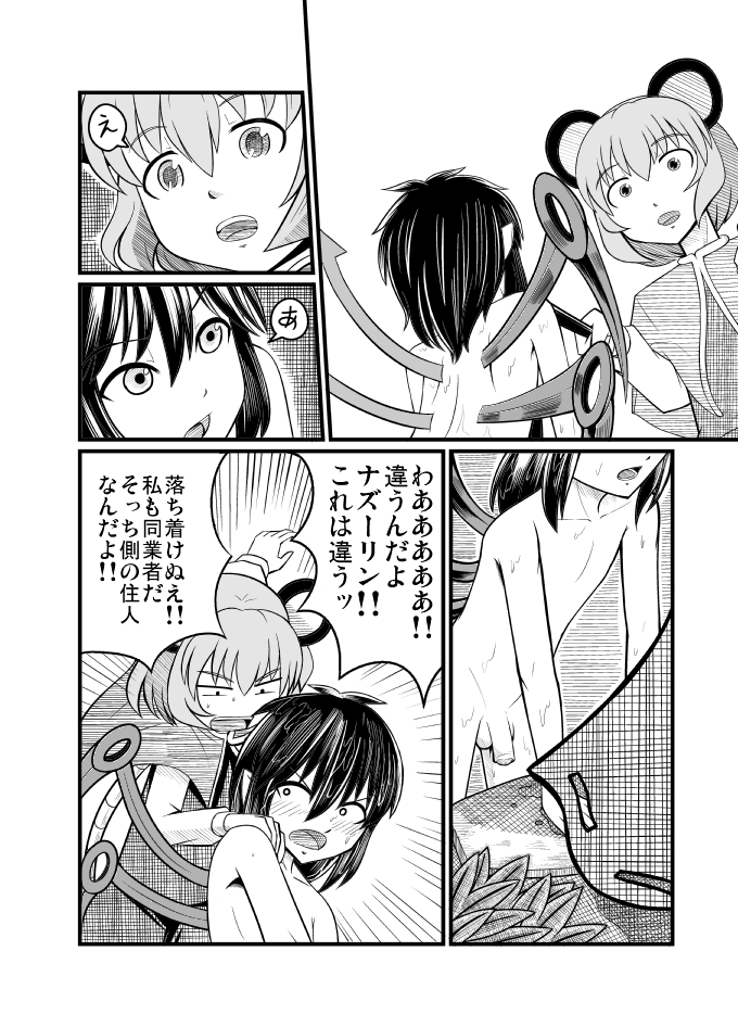  page 3 full