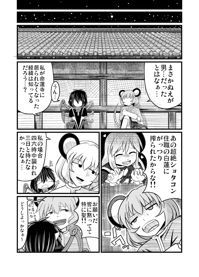  page 4 full