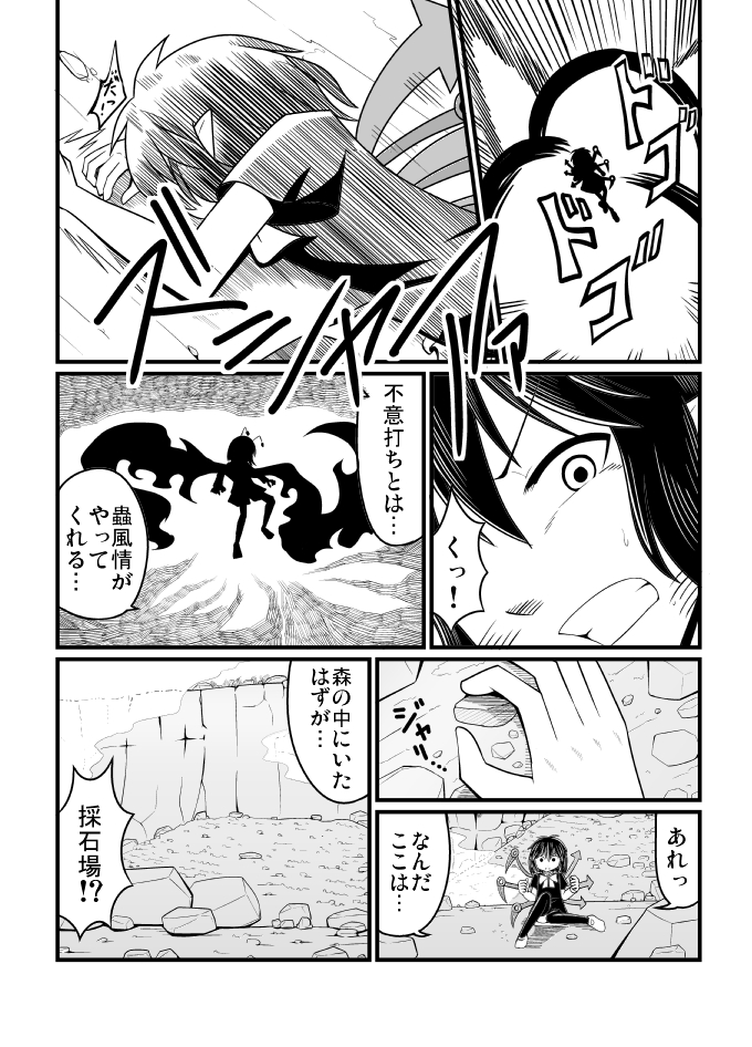  page 9 full