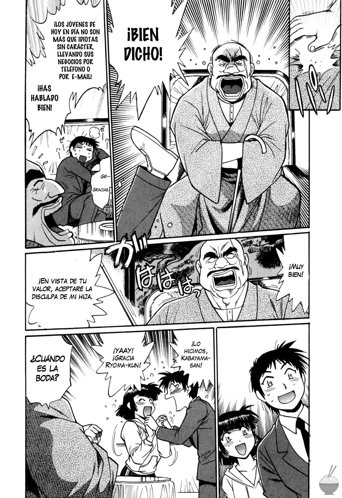 Ring x Mama 2 Ch. 15 page 10 full